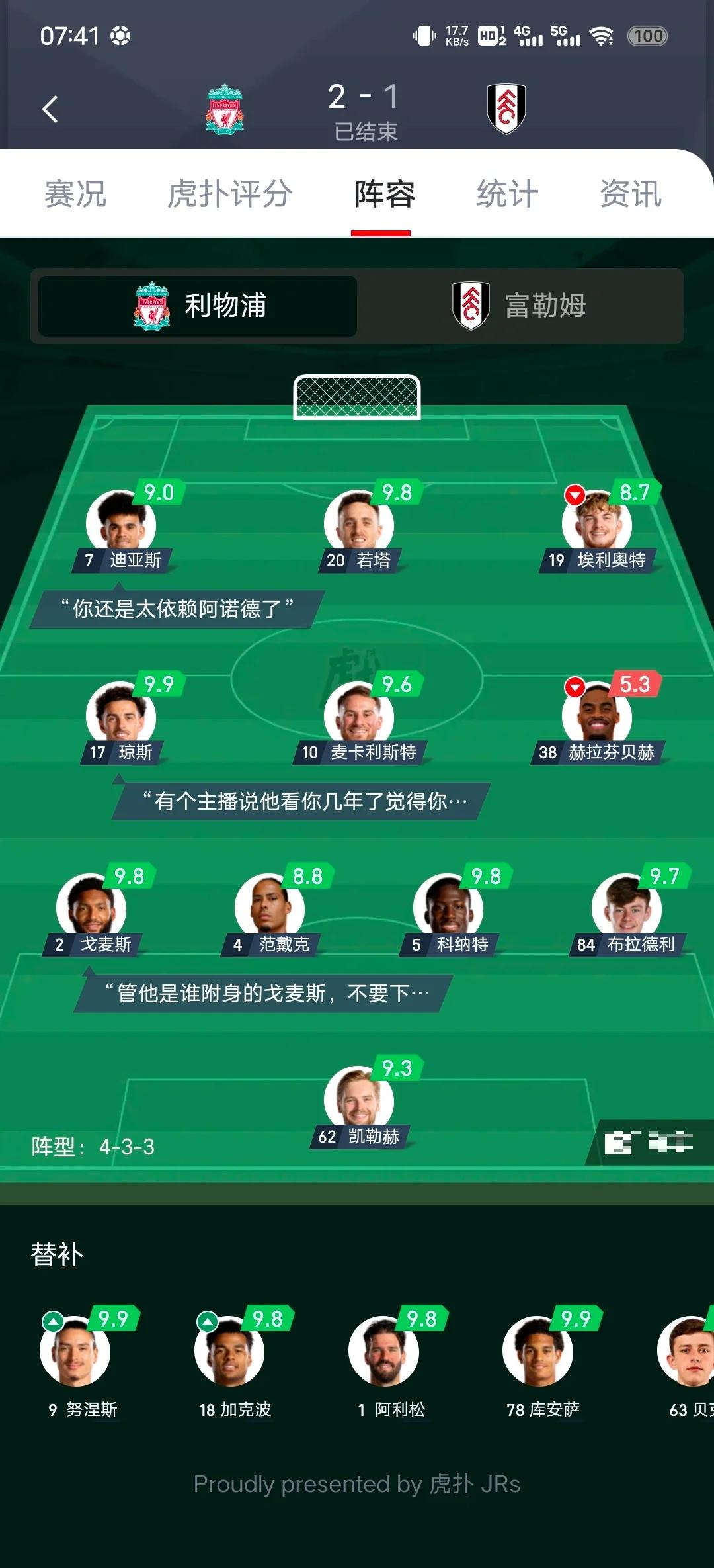 kaiyun关于意甲倒计时，利物浦加时末段绝杀压哨，细节引发关注，更衣室稳定，高层口径保持一致的信息