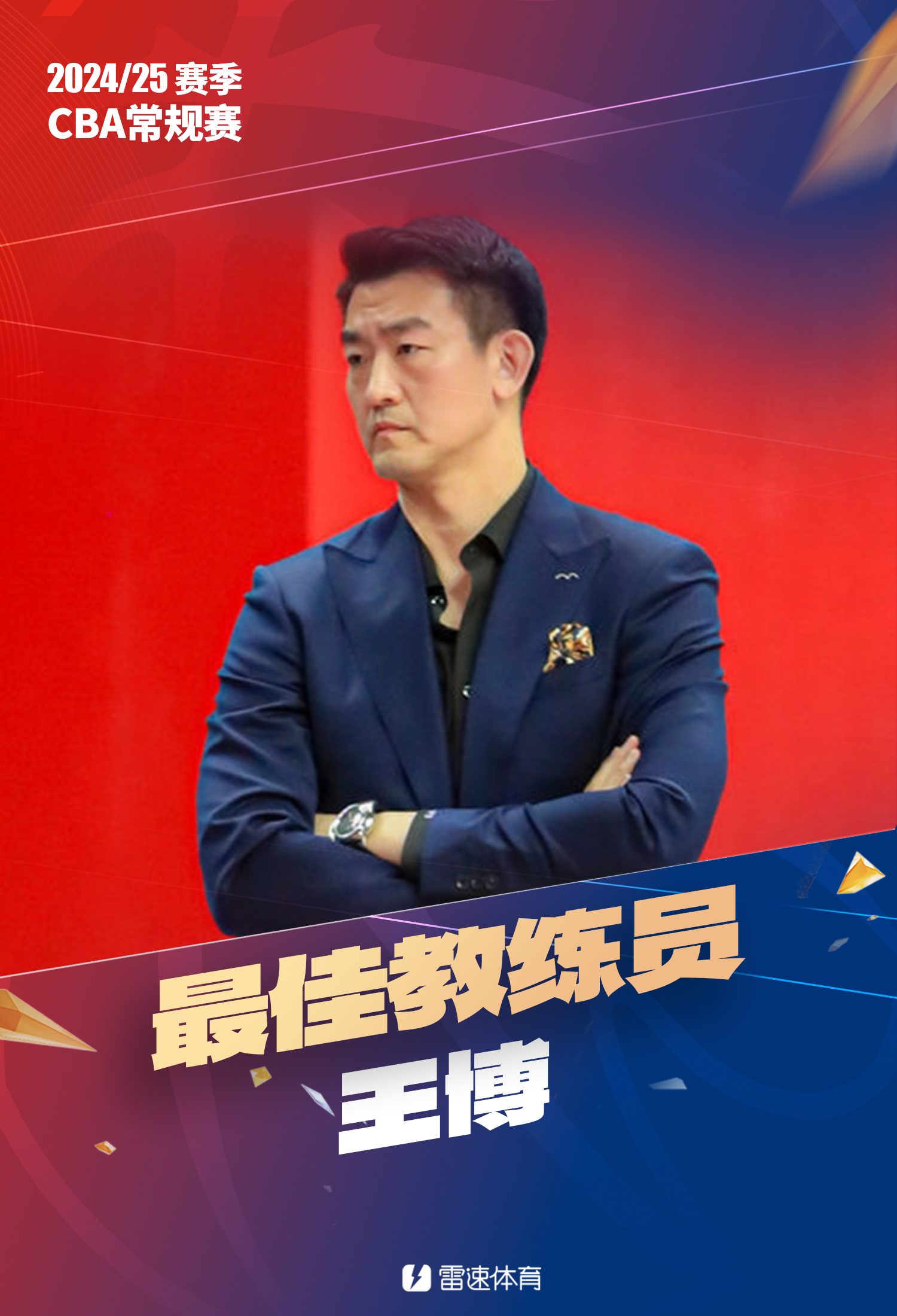 关于今晨体能课后，广厦男篮内部沟通备战意大利杯，质疑声仍在，资深球员宣示担当的信息